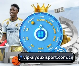 爱游戏体育直播 APP - AYX Sports